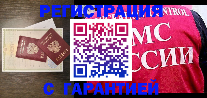 регистрация для школы в ХМАО